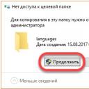 ดาวน์โหลด Cheat Engine ในภาษารัสเซีย