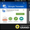 Programme de formatage Android exfat